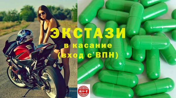 MDMA Premium VHQ Алзамай