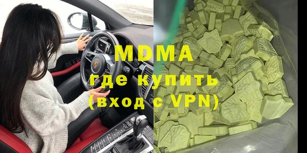 MDMA Premium VHQ Алзамай